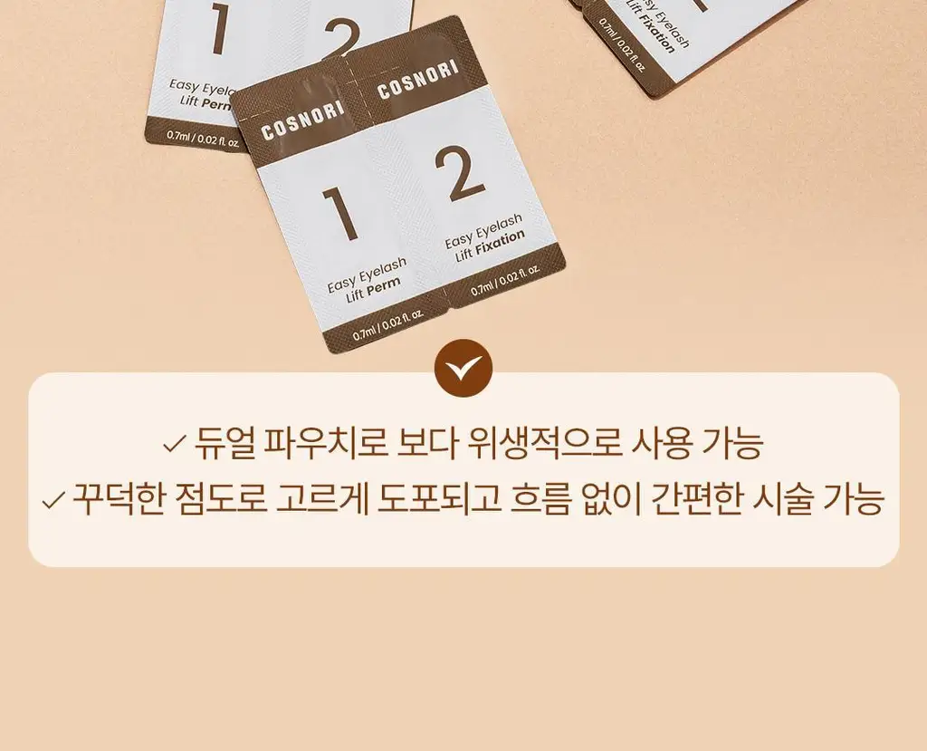 [초간단셀프펌] 코스노리 이지 아이래쉬 속눈썹펌 키트 5회분 상세페이지 18